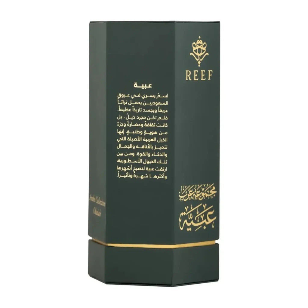 Arabs of Obaiah EDP 100ml Reef Perfumes
