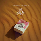 Bayn Al Asrar Perfume 80ml EDP Paris Corner