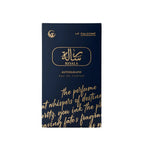 Risala Autograph Perfume 100ml EDP Niche Collection by Le Falcone