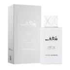 Shaghaf Oud Abyad Perfume 75ml Swiss Arabian