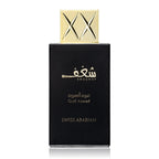 Shaghaf Oud Aswad Perfume 75ml EDP Swiss Arabian