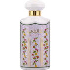 Ghality Perfume 100ml EDP Ard Al Zaafaran
