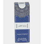 Sayaad Al Quloob Perfume Oil 10ml Ard al Zaafaran